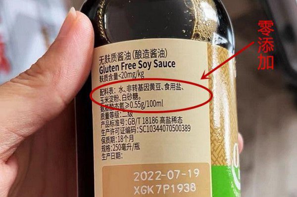 哪种酱油最好吃最安全品牌