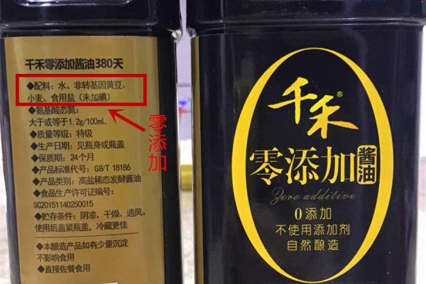 哪种酱油最好吃最安全品牌