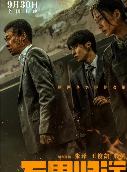 适合10一14岁看的电影