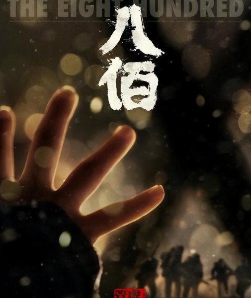 适合10一14岁看的电影