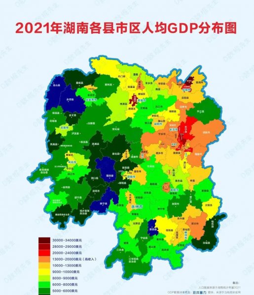 湖南最穷的县城排名