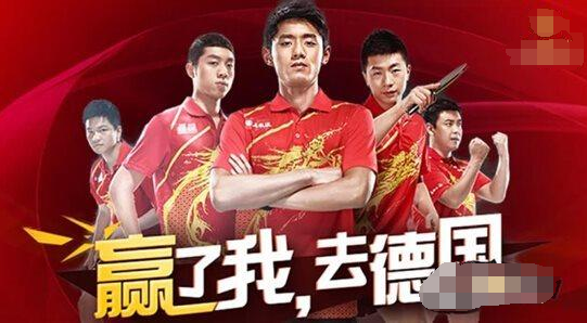 乒乓球运动起源于哪个国家