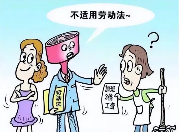 躺平青年什么意思