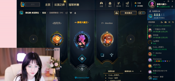 英雄联盟公认最难的英雄是谁