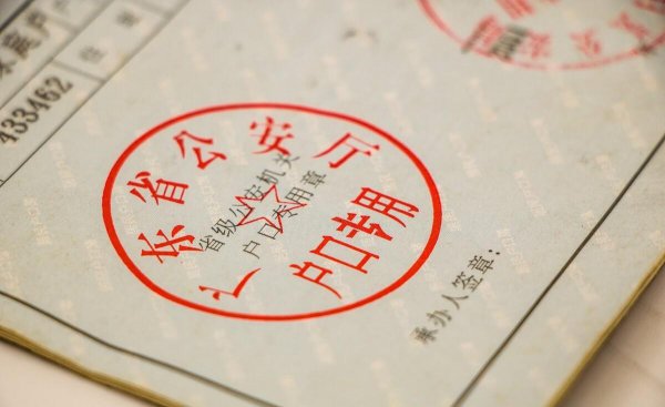 一个户口分两户的条件