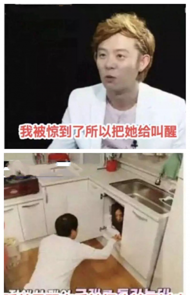 为什么叫私生饭