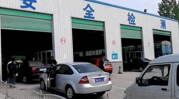 十五年以上的私家车一年审几次