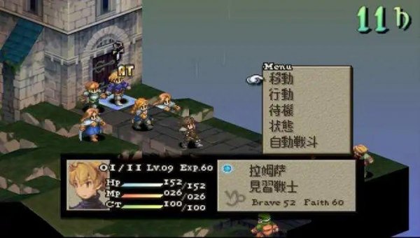 psp好玩的游戏排行