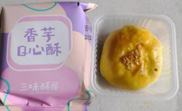 蛋黄酥哪个牌子最正宗图片