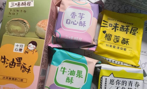 蛋黄酥哪个牌子最正宗图片