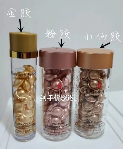 抗衰老护肤品适合年龄