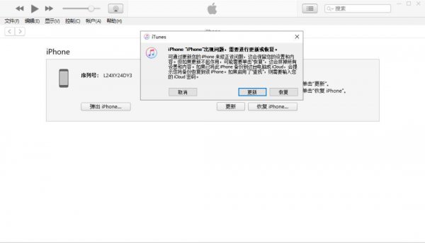 苹果屏幕锁忘了怎么解开