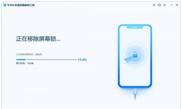 苹果屏幕锁忘了怎么解开