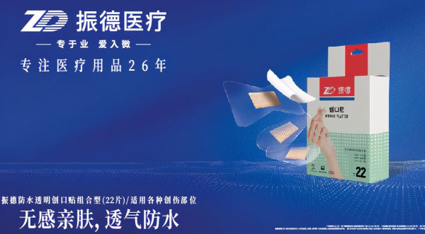 口罩品牌前十名排行榜