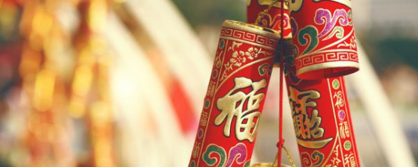 2023年春节祝福文案