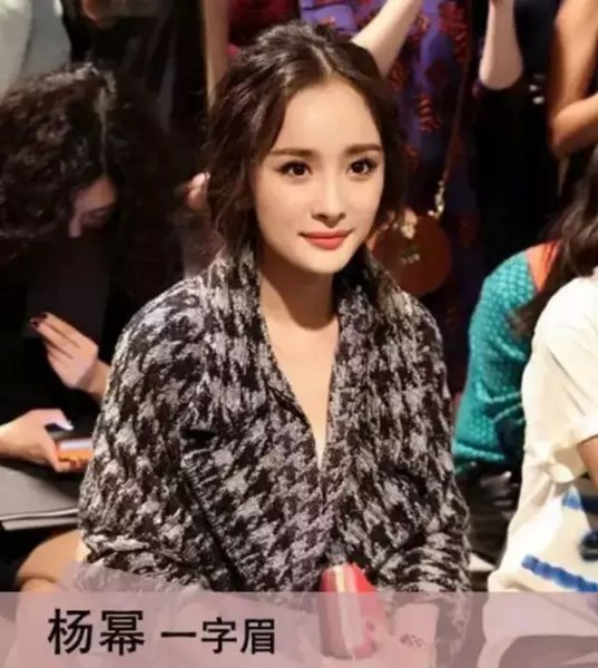 从风水上说女人纹眉好不好