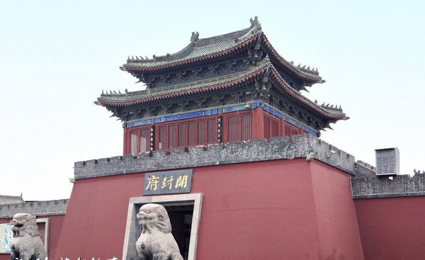 开封市是哪个省的城市