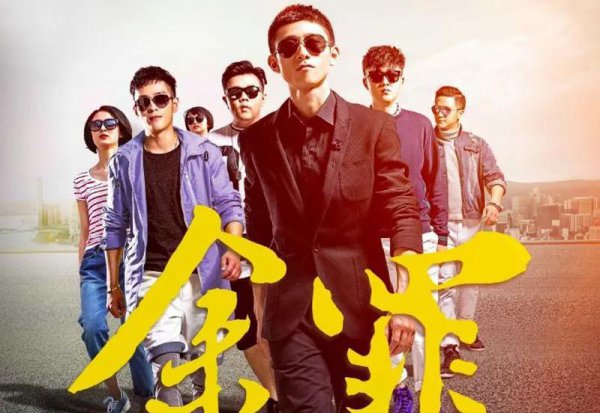 十大好看网剧推荐