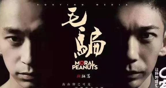 十大好看网剧推荐