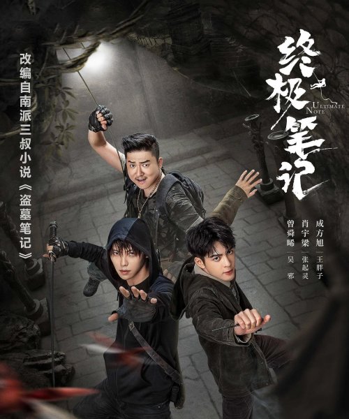 十大好看网剧推荐