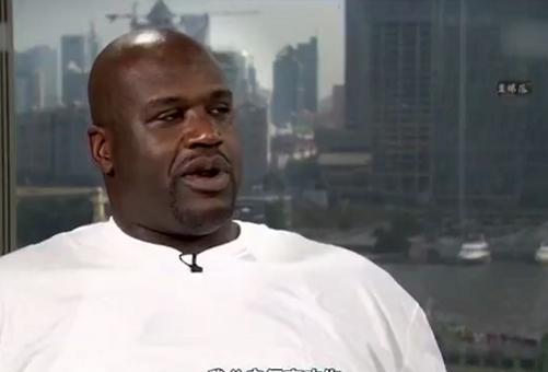 奥尼尔为什么喜欢姚明