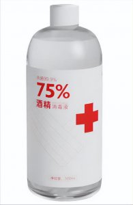 酒精浓度75和95有什么区别 哪种酒精浓度消毒更好