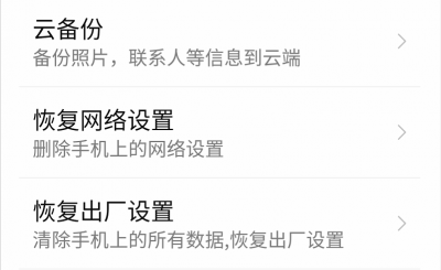 华为手机格式化了怎么恢复数据回来 按照这个步骤操作即可