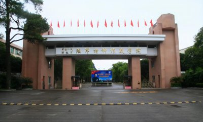 500分能考上军校吗 高考分数达到多少才能报考军校