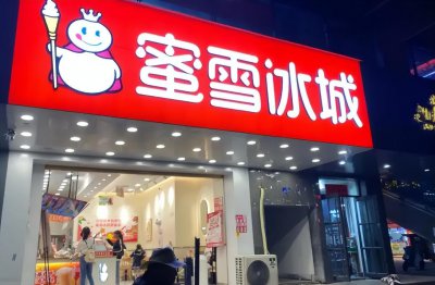 蜜雪冰城最好喝的五款奶茶 蜜雪冰城公认好喝的5大饮料