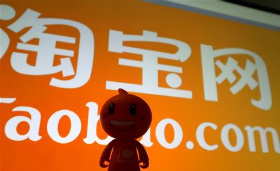 淘宝降权是什么意思 关于淘宝降权的表现及申诉方法