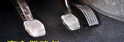 手动挡汽车离合器是干嘛的 离合器的工作原理是什么