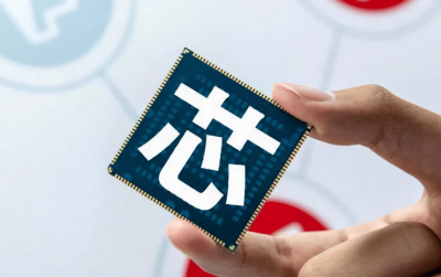 做芯片要学什么专业课程 报考什么专业未来从事芯片行业