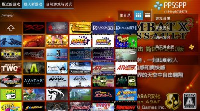 psp好玩的游戏排行 PSP三大战棋神作推荐