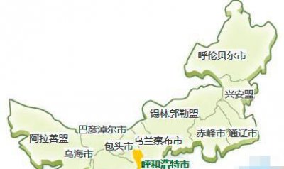 内蒙古有几个市几个盟 内蒙古下辖12个城市的面积及人口