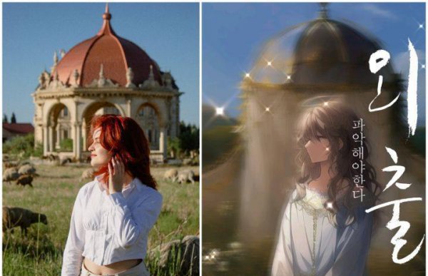 把图片变成漫画风格的软件