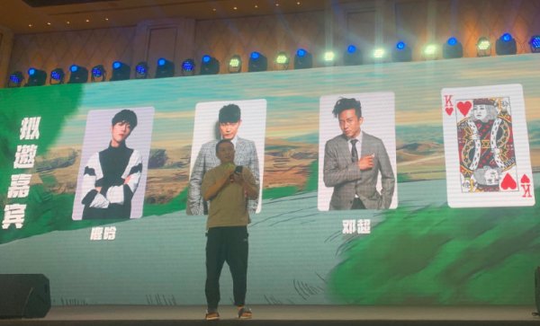 邓超陈赫鹿晗退出跑男真实原因