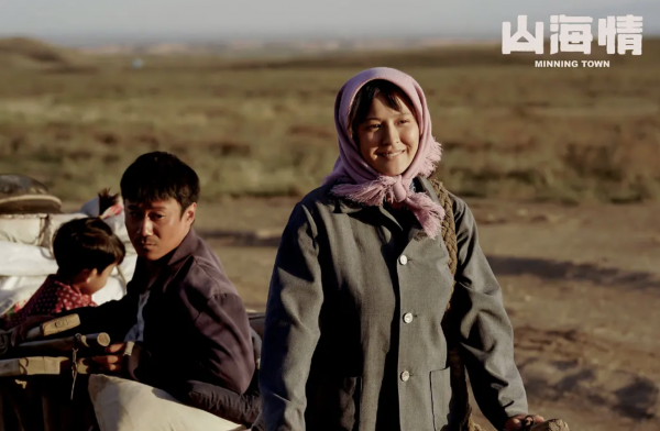 天云山传奇的导演是哪位