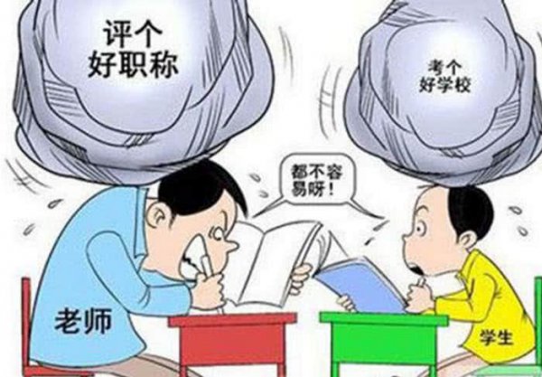 副教授相当于什么级别的干部