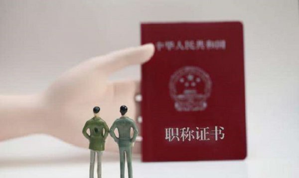 副教授相当于什么级别的干部