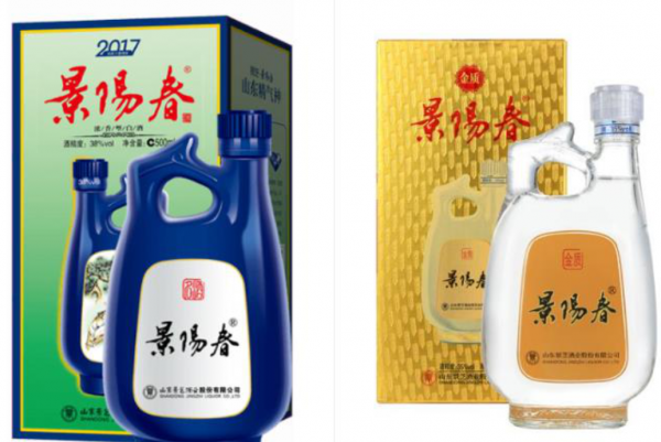 山东白酒十大名酒