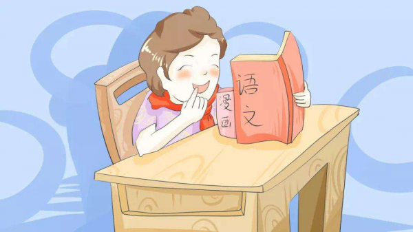 三年级成绩不好以后还会好吗