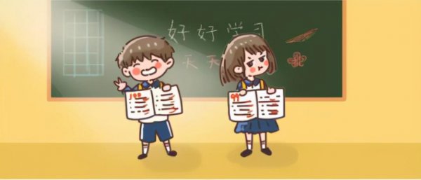 三年级成绩不好以后还会好吗