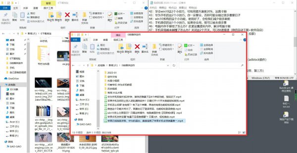 电脑如何分屏显示两个窗口
