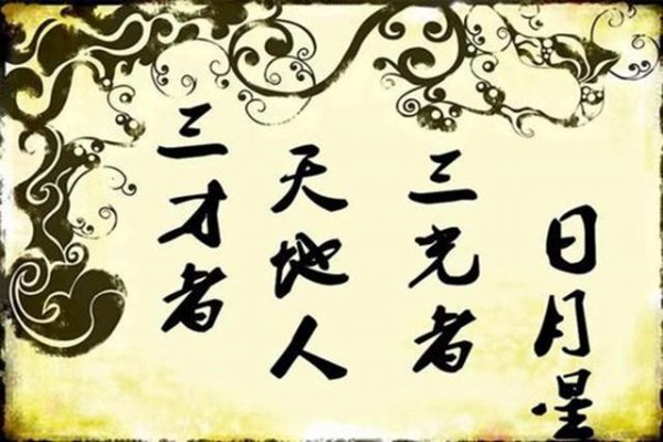 筷子有关中国传统文化的内涵