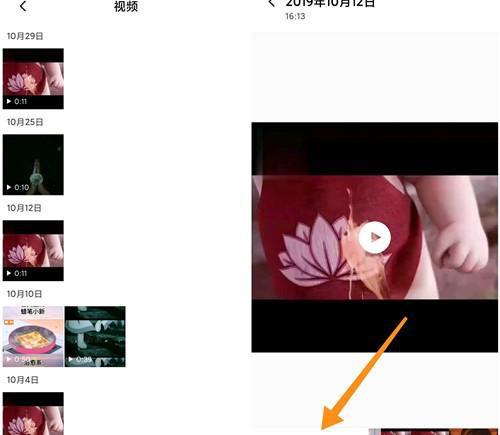 手机剪辑视频教学课程