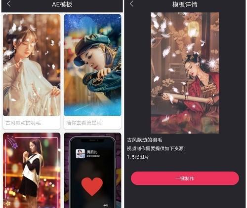 手机剪辑视频教学课程