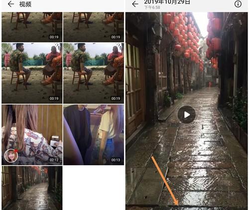 手机剪辑视频教学课程