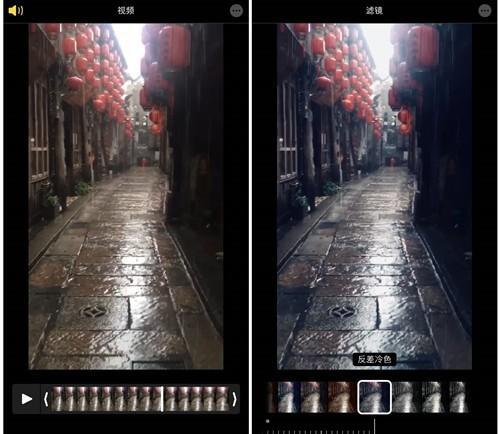 手机剪辑视频教学课程