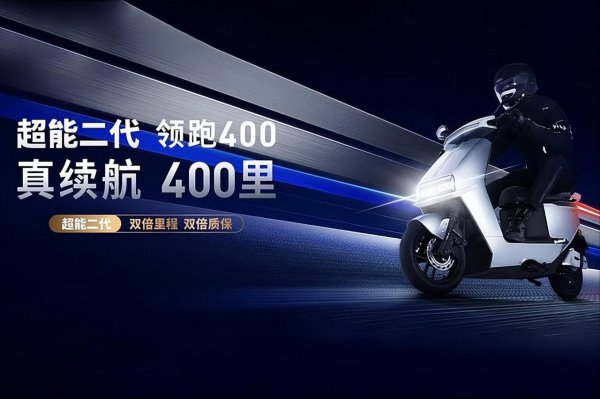 什么牌的电动车现在是最好的