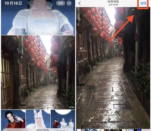 手机剪辑视频教学课程